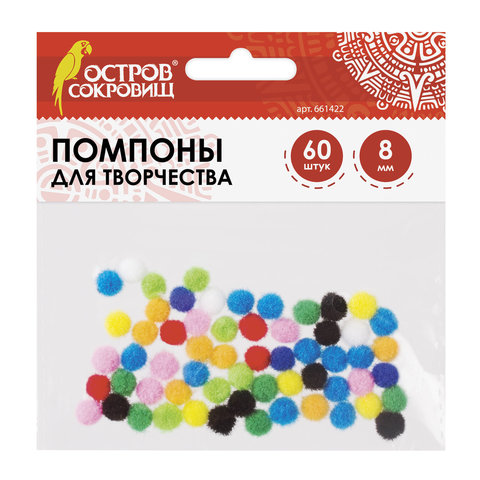 превью Помпоны для творчества, 10 цветов, 8 мм, 60 шт., ОСТРОВ СОКРОВИЩ