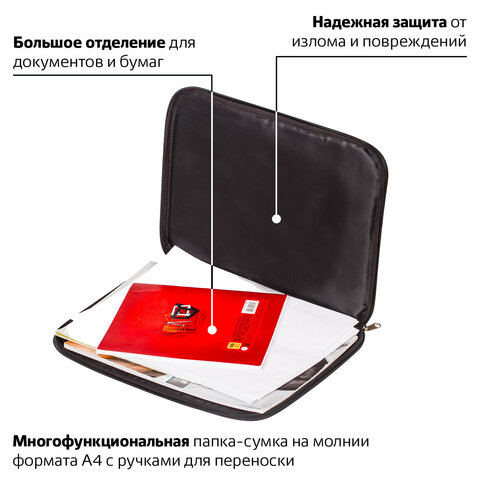 Папка на молнии с ручками BRAUBERG, А4, ткань, с подкладкой, сублимация, для мальчиков, «Хейтер»