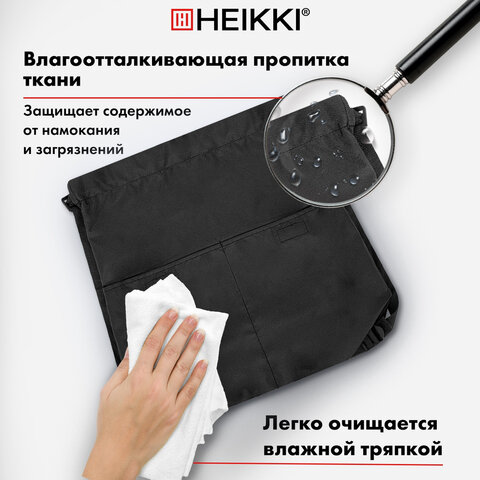 Рюкзак спортивный мешок HEIKKI PACK (ХЕЙКИ), 2 отделения, увеличенный объем, 40×35 см, черный