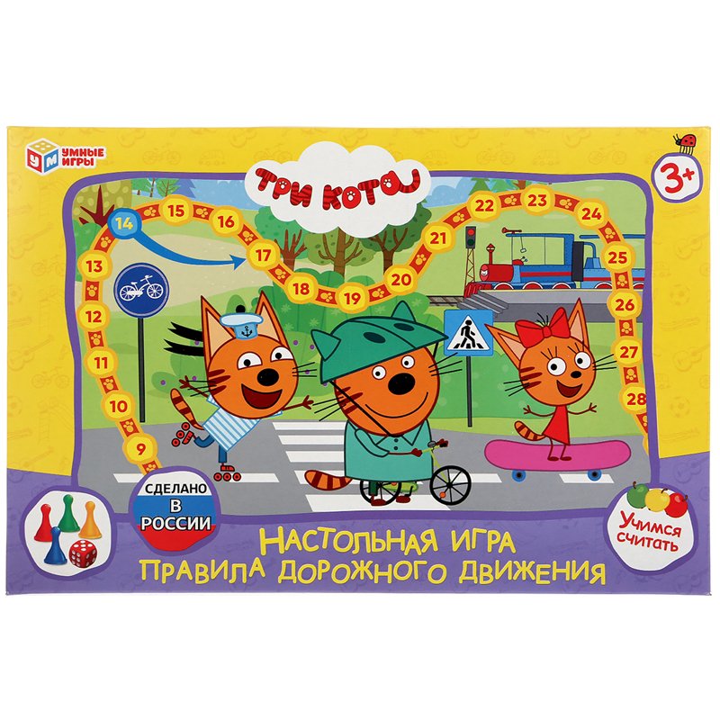 превью Игра настольная Умные игры «ПДД. Три кота», картонная коробка