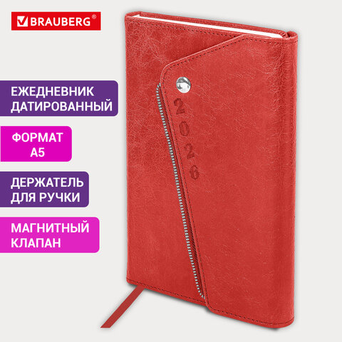 Ежедневник датированный 2026, А5, 145×213 мм, BRAUBERG «Jacket», под кожу, клапан, держатель, красный