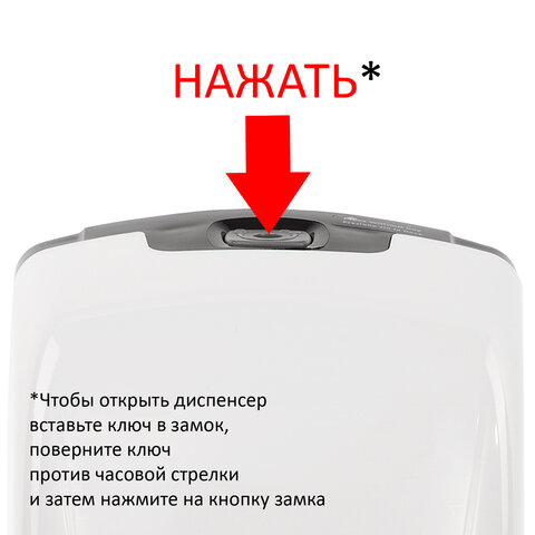 Диспенсер для мыла-пены LAIMA PROFESSIONAL ECO, НАЛИВНОЙ, 1 л, белый, ABS-пластик