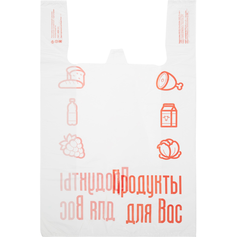 превью Пакет-майка ПНД 38+16×60, 23 мкм, Продукты для Вас (красный) 100 шт/уп