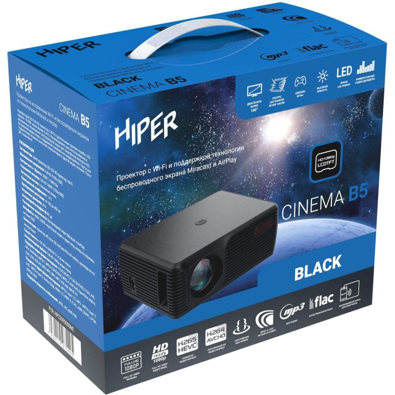 Проектор Hiper Cinema B5 BLACK, FHD, LCD 6000Lm 2000:1, 2xUSB, HDMI, Wi-Fi
