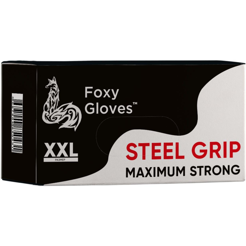 Перчатки одноразовые нитрил Steel Grip цв. черный (50 пар/уп)р. XXL, ПС