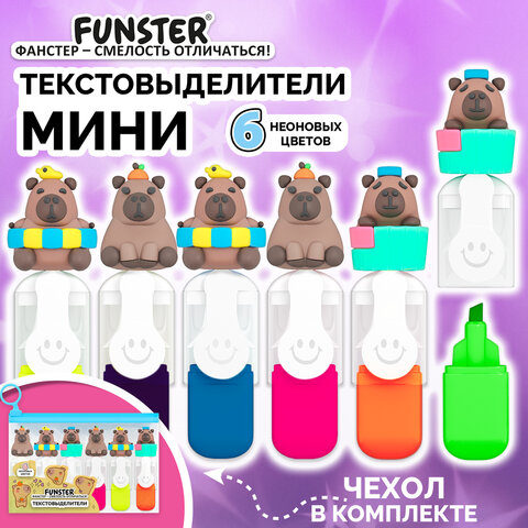 Набор текстовыделителей с топперами 6 ЦВЕТОВ НЕОН, «КАПИБАРЫ», линия 1-4 мм, FUNSTER (ФАНСТЕР)