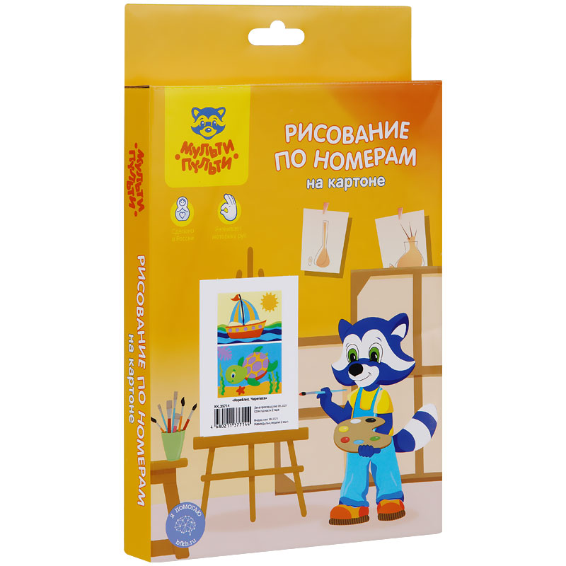 превью Рисование по номерам на картоне Мульти-Пульти «Кораблик. Черепаха», А5, 2шт., с акриловыми красками, картон