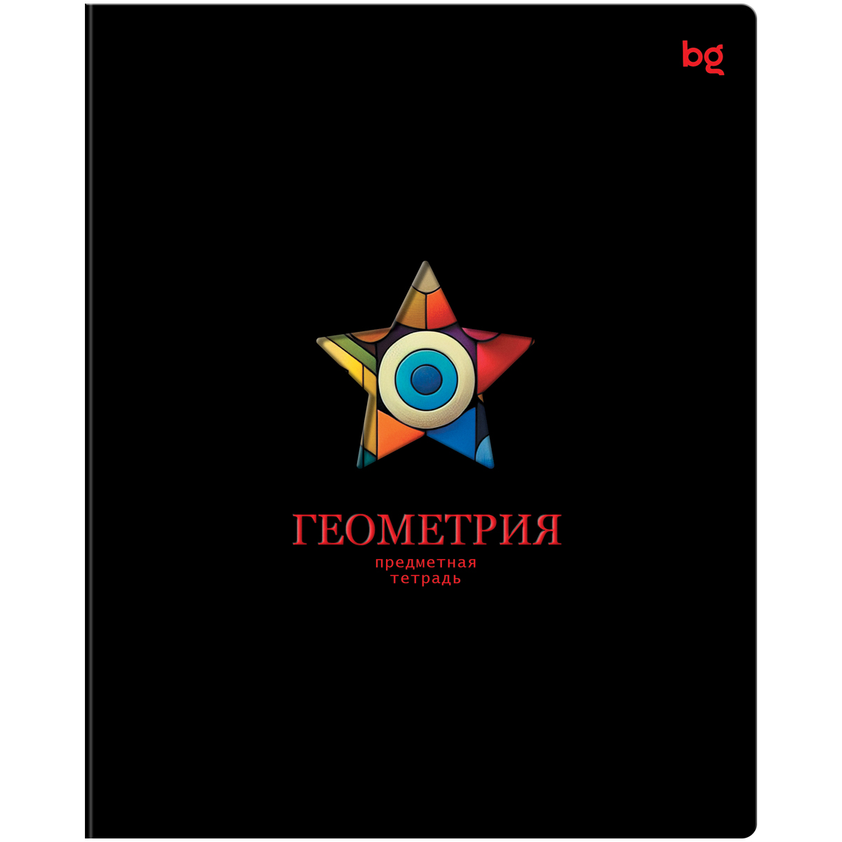 превью Тетрадь предметная 48л. BG «Информационное поле» - Геометрия, soft-touch ламинация, выб. лак