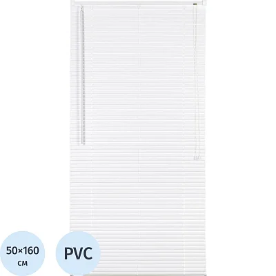 Жалюзи Комус Мебель ПВХ 50×160см, белые