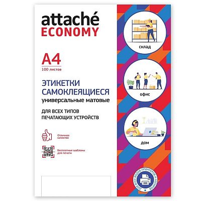 Этикетки самоклеящиеся Attache Economy 38×16.9 мм/85 шт. лист А4 (100л./уп)