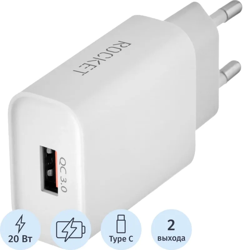 превью Зарядное устройство сетевое 20W USB-C/USB-C RocketSp.Combo(RWCC506WH20CC-C)