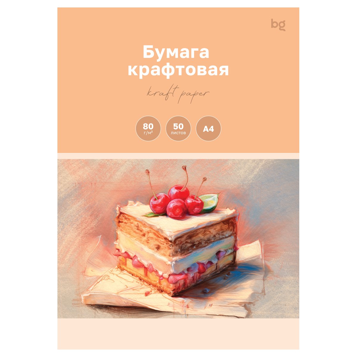 превью Бумага крафт, 50л., А4 BG, для печати и эскизов, 80г/м2