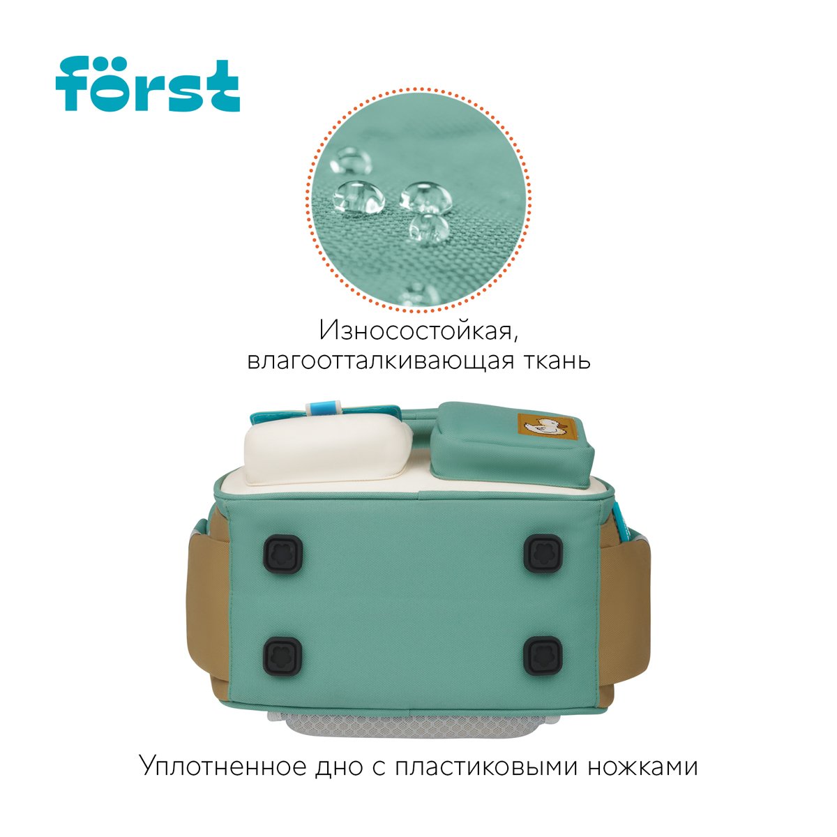 Ранец Först F-Style «Green» 38×26.5×16 см, 1 отделение, 6 карманов, анатомическая спинка