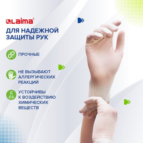 Перчатки виниловые белые, 50 пар (100 шт. ), неопудренные, прочные, размер S (малый), ЛАЙМА, 605009