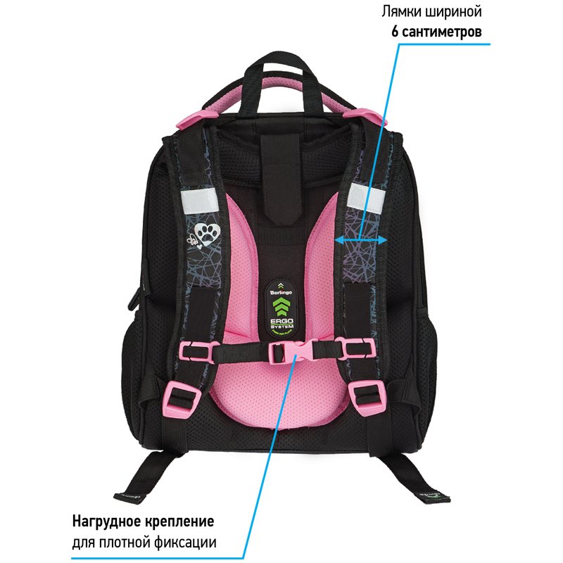 Ранец Berlingo Expert Neo «Meow love» 37×28×16см, люминесцентный, 2 отделения, анатомическая спинка