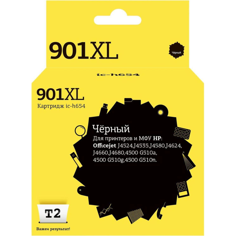превью Картридж струйный T2 №901XL CC654AE (IC-H654) чер. для HP Officejet J4524