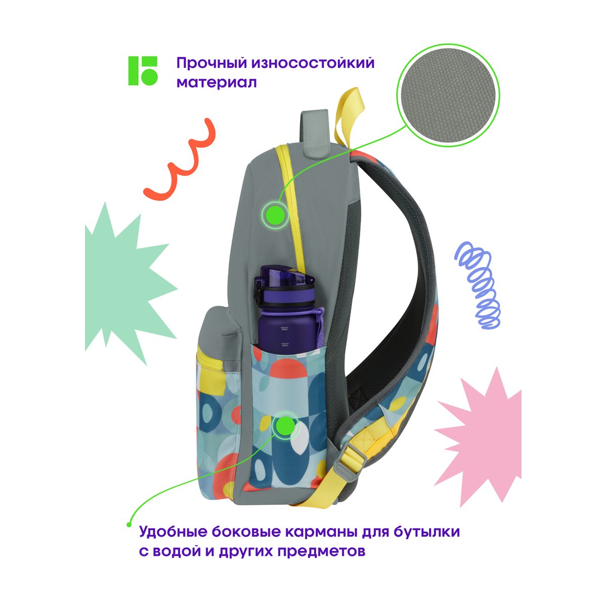 Рюкзак Berlingo «Balance» 41×28×16 см, 1 отделение, 3 кармана, уплотненная спинка