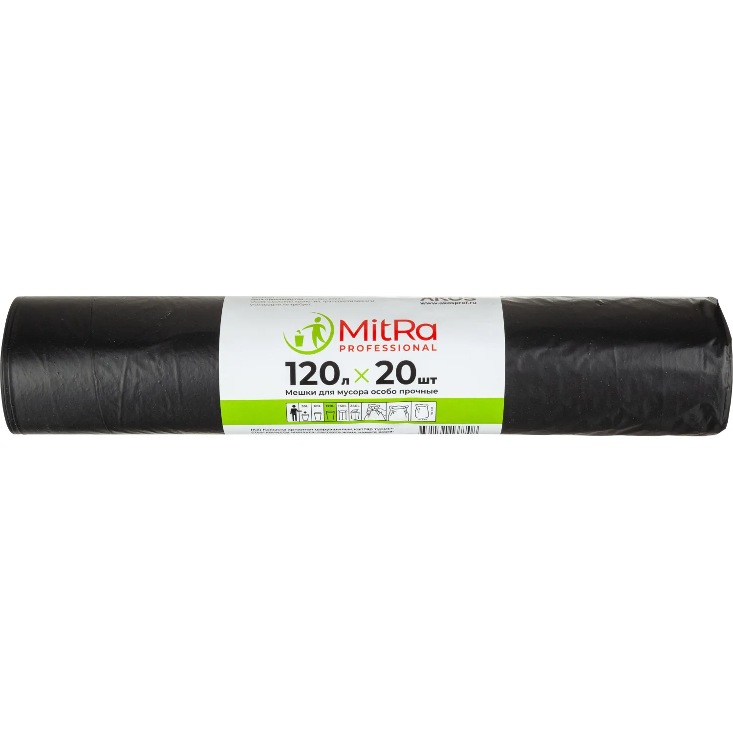 превью Мешки для мусора MitRa Professional 120 л черные (ПВД 40 мкм, 20 штук)
