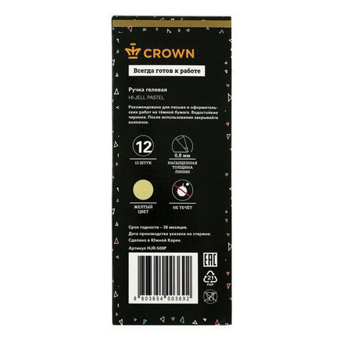 Ручка гелевая Crown «Hi-Jell Pastel» желтая пастель, 0.8мм