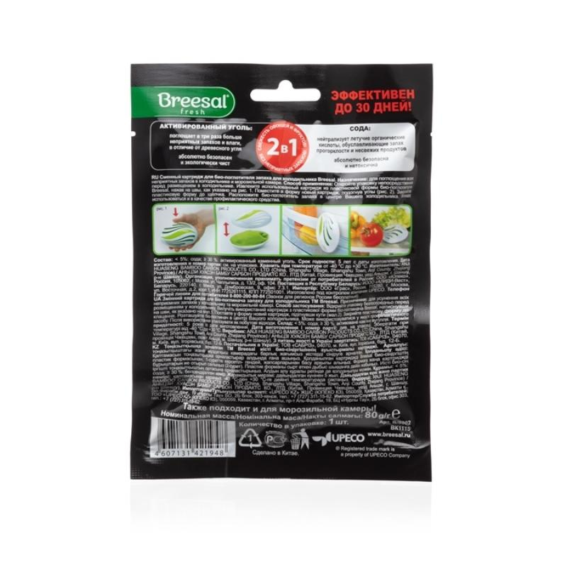 Дезодоратор для холодильника Breesal 80 г (сменный блок)