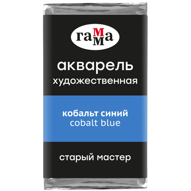 превью Акварель художественная Гамма «Старый Мастер» кобальт синий, 2.6 мл, кювета