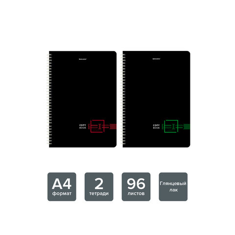 Тетради КОМПЛЕКТ 2 шт., А4, 96 л., BRAUBERG, гребень, клетка, глянцевый лак, «Dark»