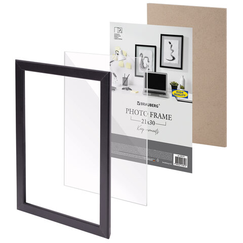 Рамка 21×30 см небьющаяся, аналог IKEA, багет 21 мм, МДФ, BRAUBERG «Idea», черная