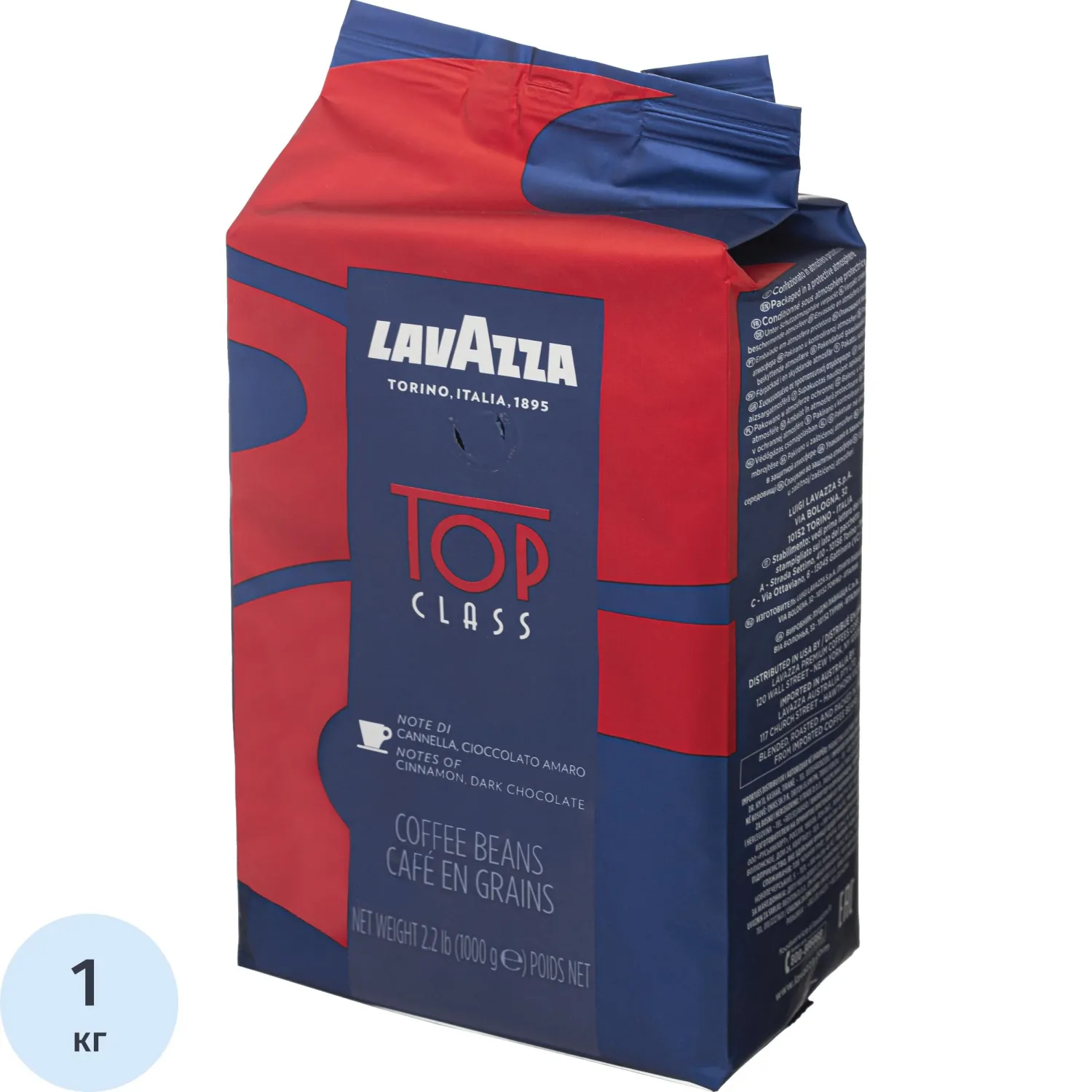 превью Кофе в зёрнах Lavazza Top Class 1 кг (пакет)
