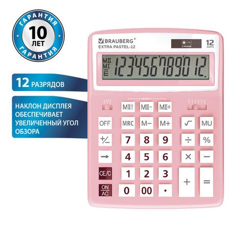 Калькулятор настольный BRAUBERG EXTRA PASTEL-12-PK (206×155 мм), 12 разрядов, двойное питание, РОЗОВЫЙ
