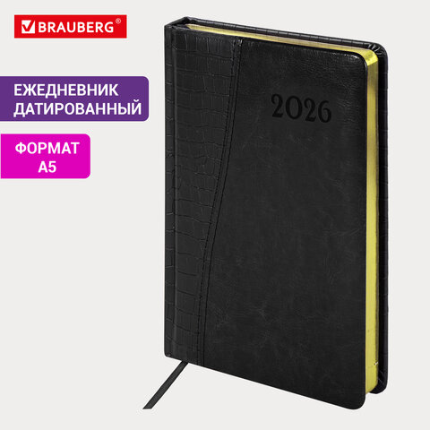 Ежедневник датированный 2026, А5, 138×213 мм, BRAUBERG «Cayman», под кожу, черный