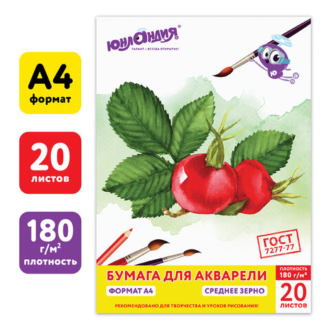 Папка для акварели А4, 20 л., 180 г/м2, ЮНЛАНДИЯ, 210×297 мм, «Юнландик на даче», 111074