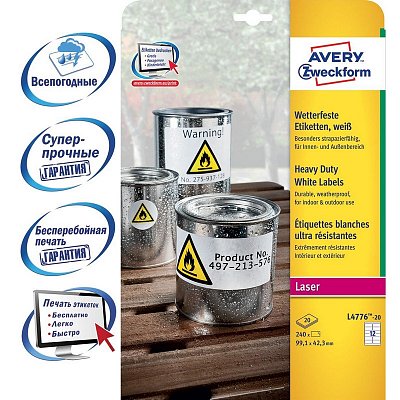 Этикетки всепогодные Avery Zweckform Z-L4776-20 (A4, 99.1×42.3мм, 12 шт. на листе, 20 листов, белые)
