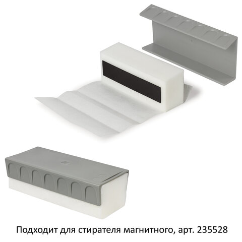 Салфетки сменные BRAUBERG для стирателя магнитного 235528, 160x240 мм, комплект 100 шт.,