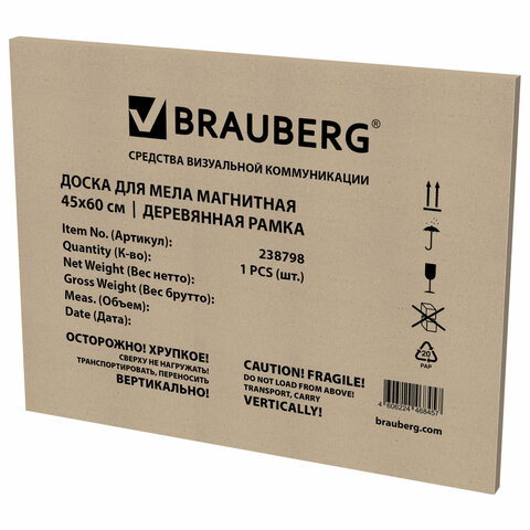 Доска для мела магнитная 45×60 смзеленаядеревянная рамкаBRAUBERG «Wood»238798