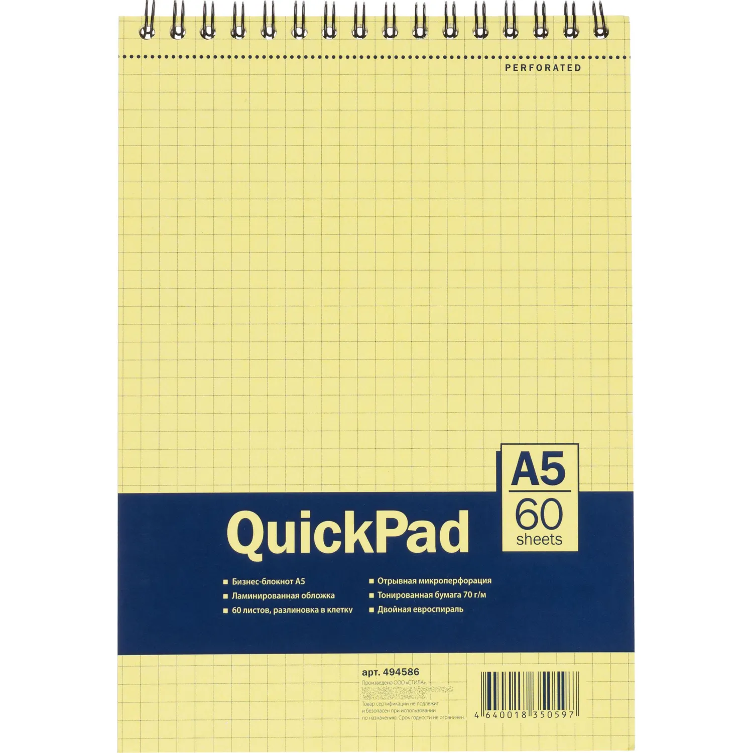 Блокнот Attache Selection Yellow Pad А5 60 листов жёлтый в клетку на спирали