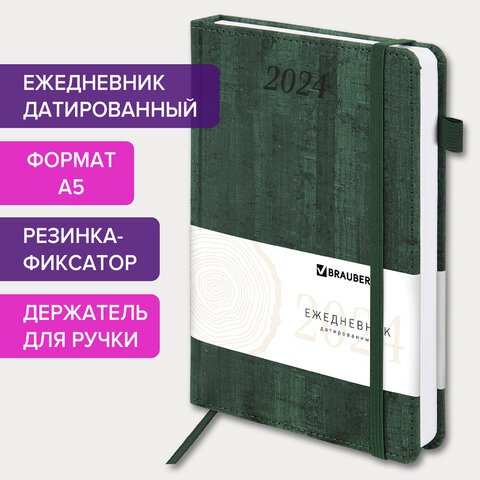 Ежедневник датированный 2024 А5 138×213 мм BRAUBERG «Wood», под кожу, держатель для ручки, зеленый