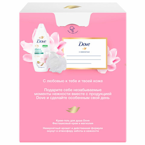 Подарочный набор DOVE «Фисташковый крем»: крем-гель для душа 250 мл + мочалка для тела