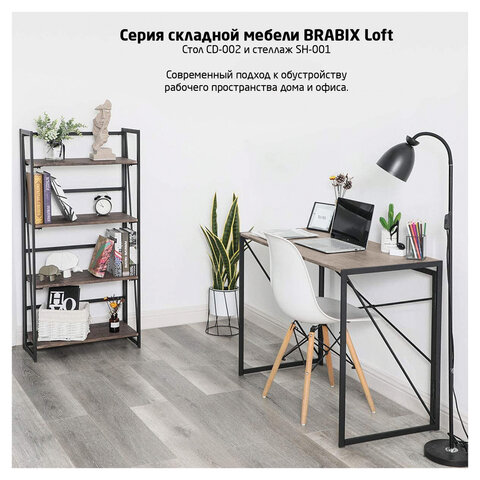 Стол на металлокаркасе BRABIX «LOFT CD-002», 1000×500х750 мм, складной, цвет дуб натуральный
