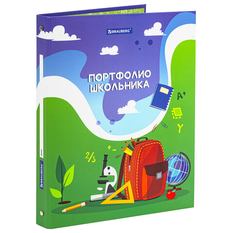 Папка-портфолио школьника/дошкольника «ШКОЛЬНАЯ ИСТОРИЯ», 4 кольца, обложка твёрдая матовая, BRAUBERG