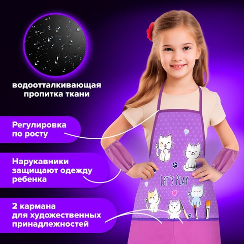Накидка фартук с нарукавниками для труда BRAUBERG KIDS, 2 кармана, 46×54 см, «Kittens»