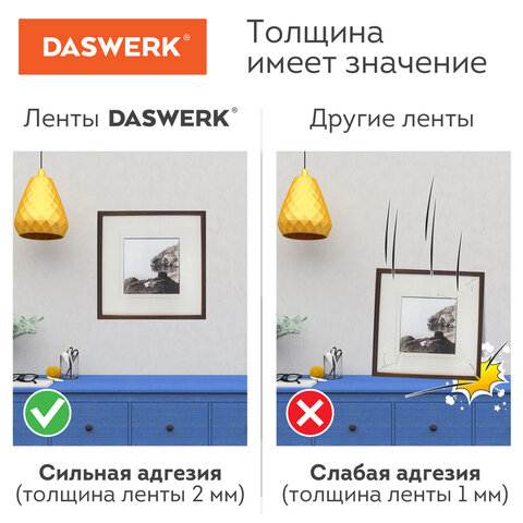 Многоразовая двухсторонняя прозрачная крепежная лента «Скотч NANO tape» 3 м х 30 мм2 ммDASWERK607928