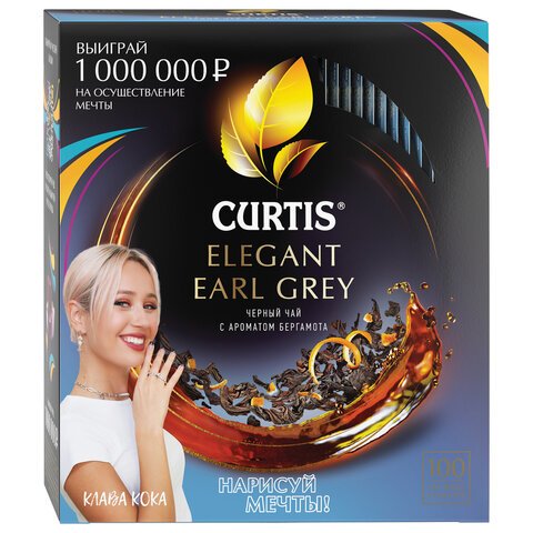 Чай Curtis Elegant Earl Grey черный с бергамотом и цедрой цитрусовых 100 пакетиков