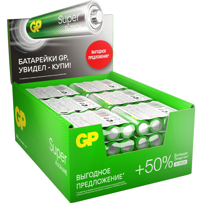 превью Батарейка GP Super эконом уп. AA/LR6/15A 15ARS-2SB4/15AA21RA-2CRS4 96шт/уп