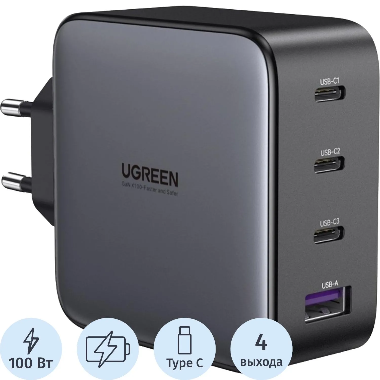Сетевое зарядное устройство Ugreen 100 Вт (40747)