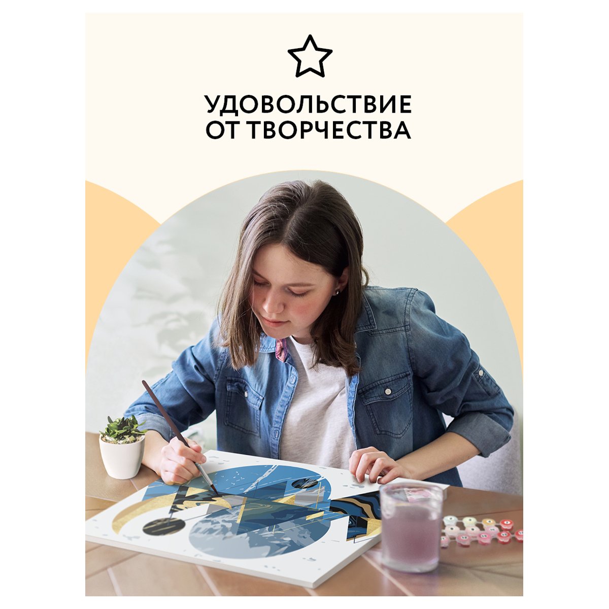 Картина по номерам на холсте ТРИ СОВЫ «Абстракция», 40×50, с поталью, акриловыми красками и кистями