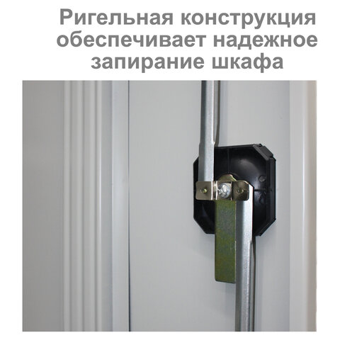 Шкаф металлический (антресоль) BRABIX «MK 08/46», 830×915×460 мм, 24 кг, 4 полки, разборный, 291137