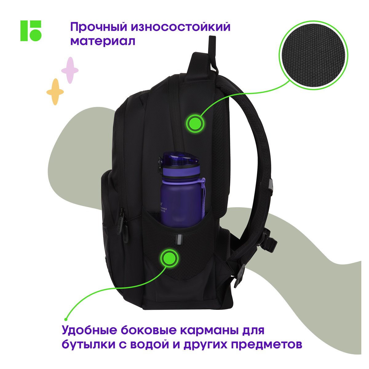 Рюкзак Berlingo U3 «Totally black» 41×29.5×13см, 2 отделения, 4 кармана, эргономичная спинка