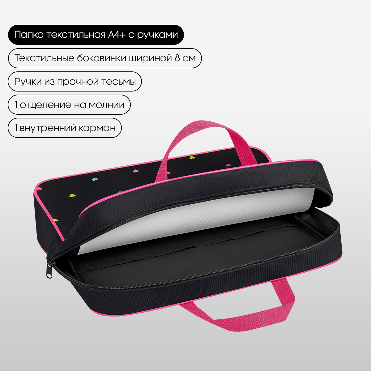 Папка текстильная с ручками 1 отделение, А4 Berlingo «Love Yourself», 350×265×80мм, текстиль, на молнии