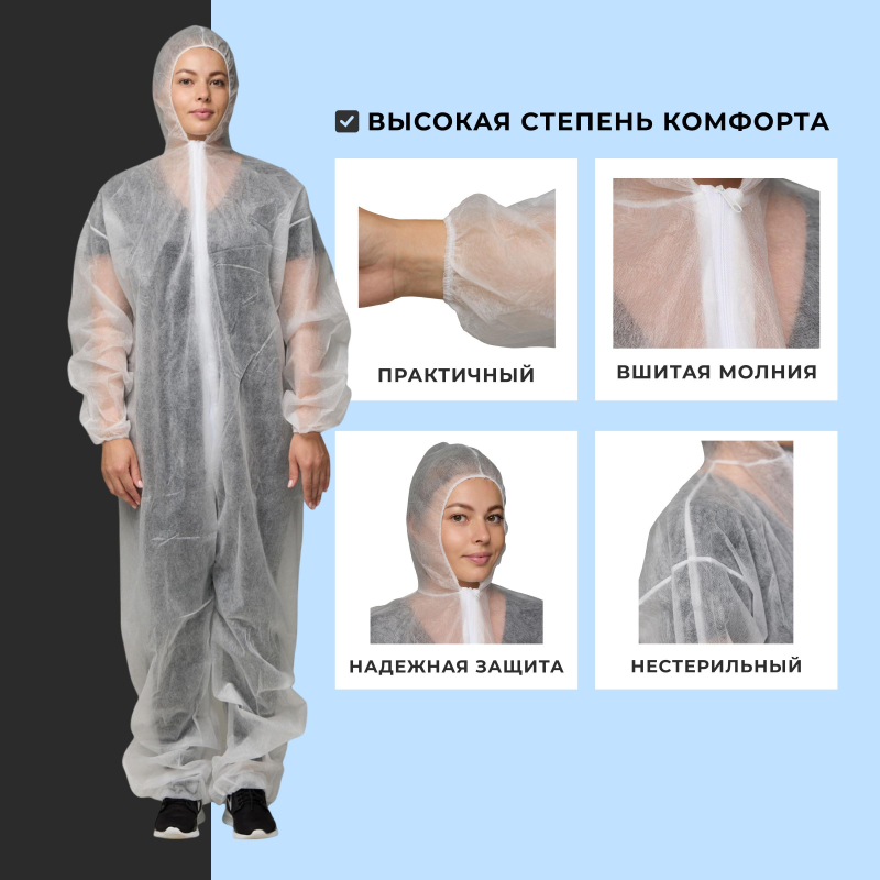 Комбинезон одноразовый с капюшоном Каспер белый 35 г/кв.м (размер 56-58, XXL)