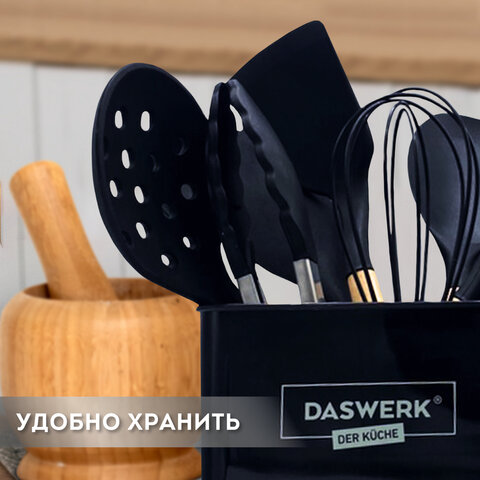 Набор силиконовых кухонных принадлежностей с деревянными ручками 13 в 1черныйDASWERK608197